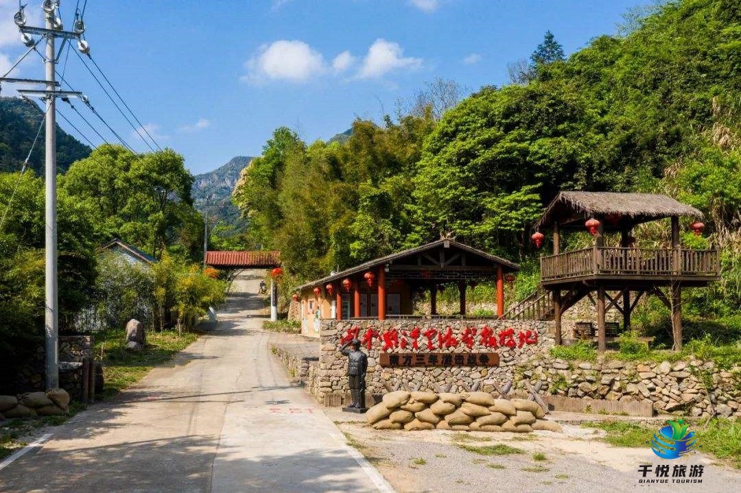 罗汉里红军根据地